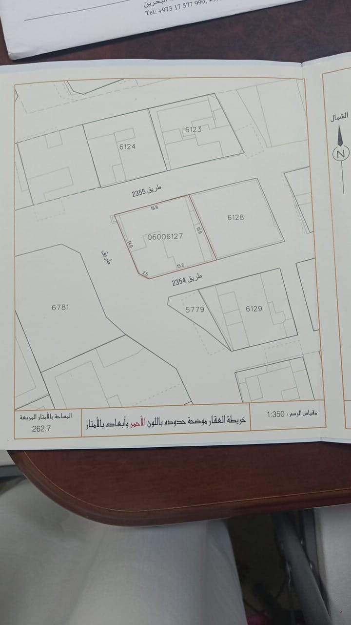 فيلا في الرفاع الشرقي للبــيع